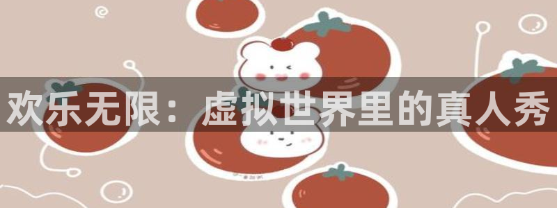 fun88环球预测